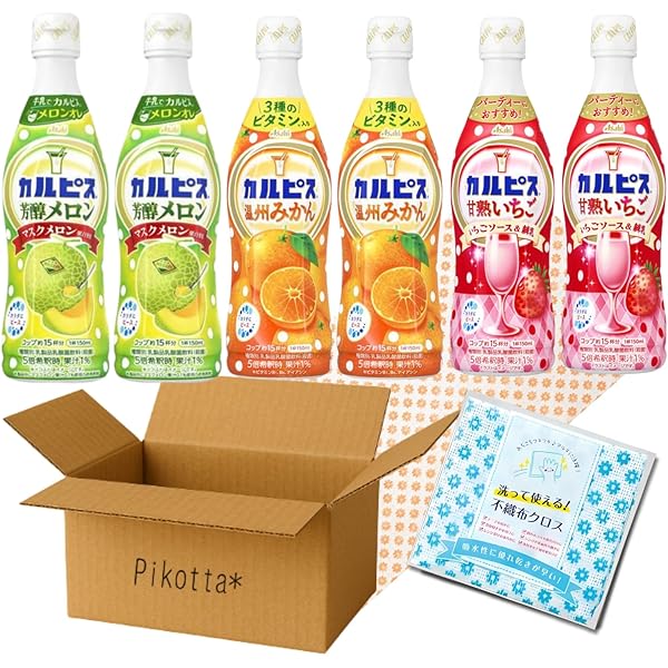 かるぴす 4901340269026 カルピス 巨峰 プラボトル アサヒ飲料 容量470mL